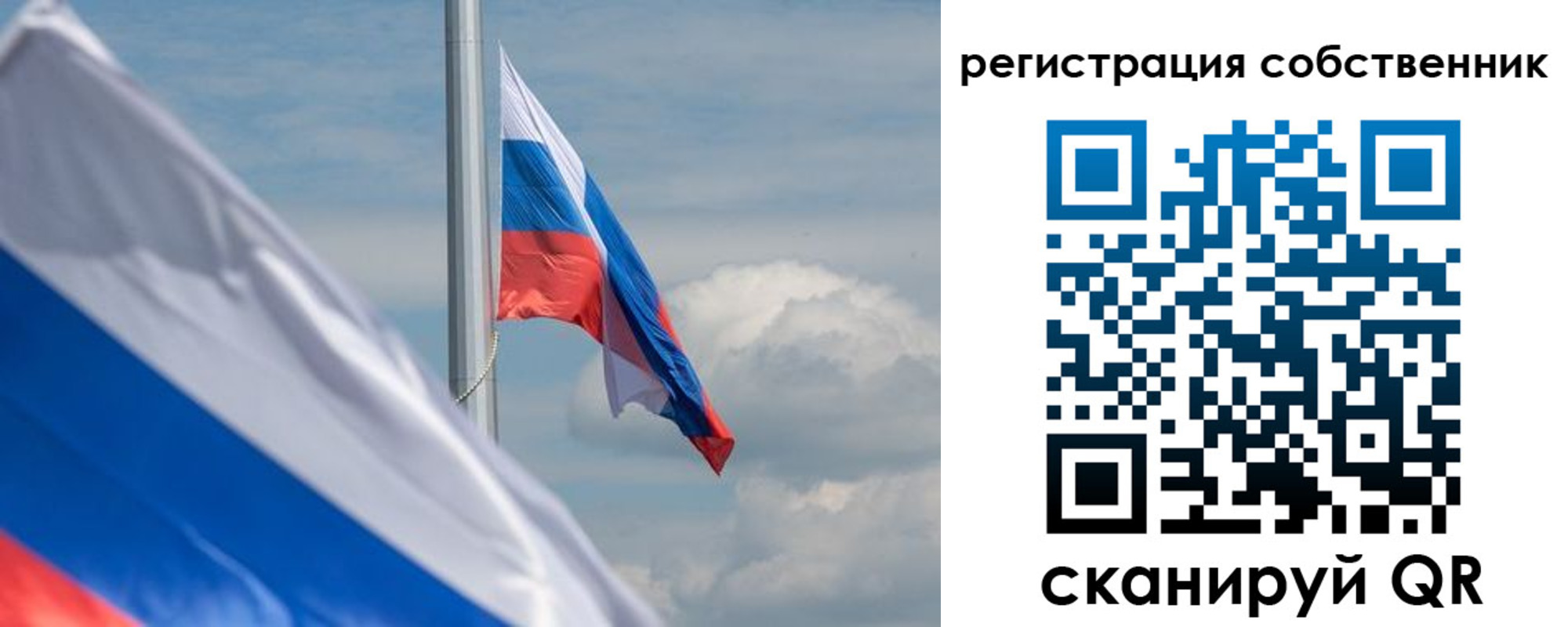 прописка от собственника в Навашино