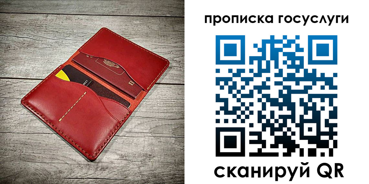временная регистрация законно в Навашино