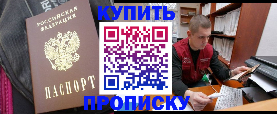временная регистрация госуслуги в Навашино