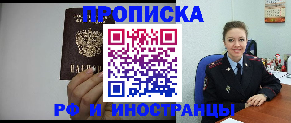 пропишу в квартире в Навашино