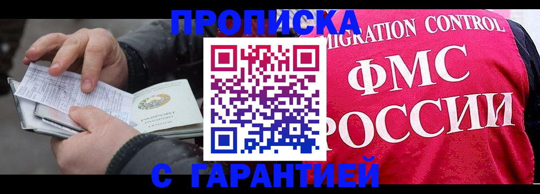 миграционный учет в Навашино